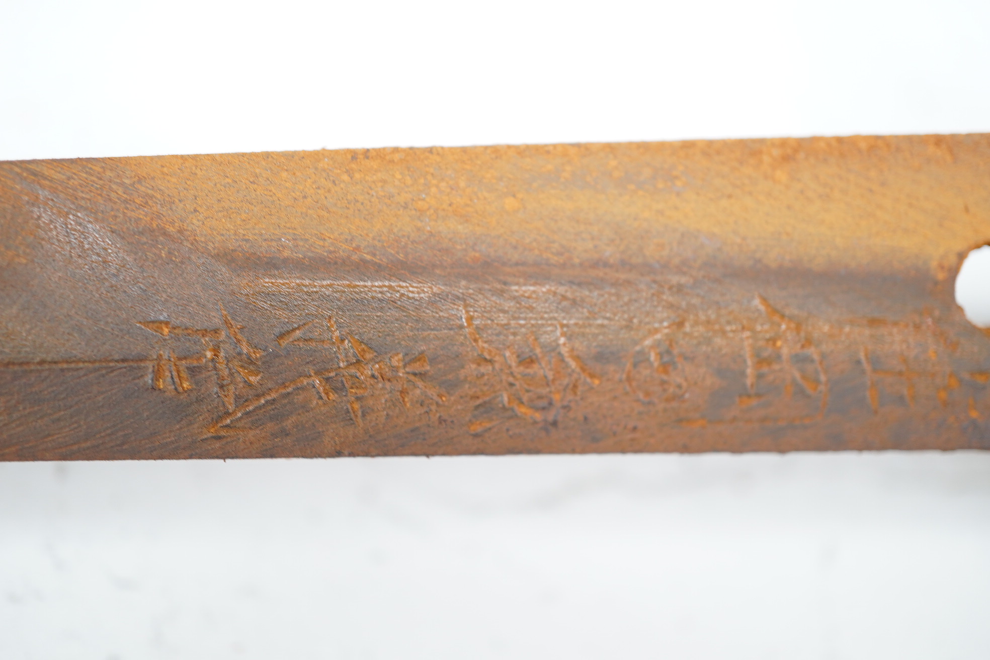 A WWII Japanese army officer’s Shingunto sword katana, blade 66.4cm, signed with Showa to stamp (tip of blade damaged), with unusual brass mounts, in its leather covered combat scabbard. Condition - poor to fair